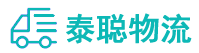 重庆到卫东区物流公司